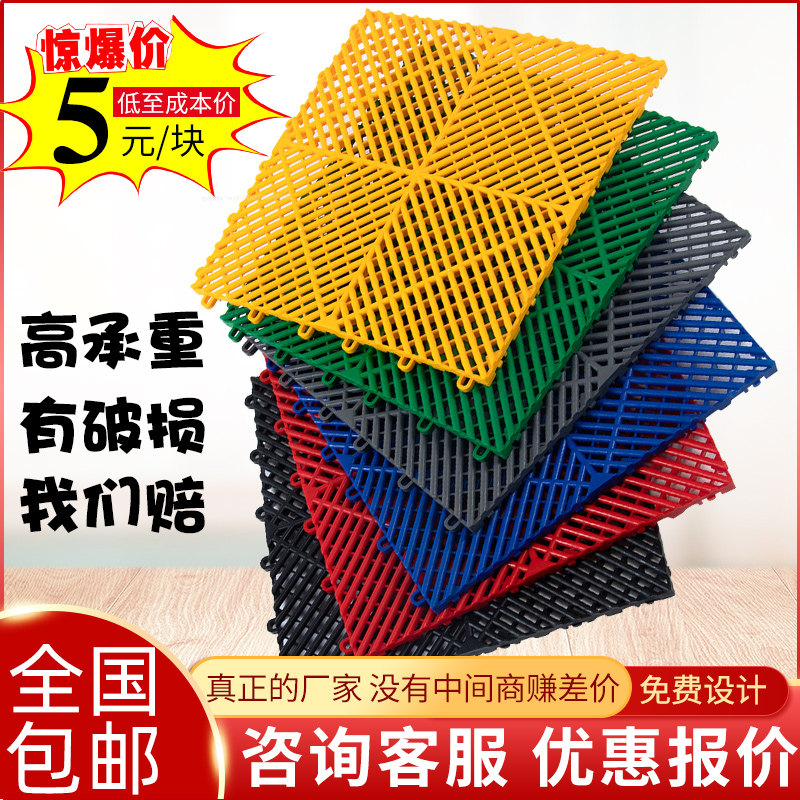 Car wash premises grille car beauty shop ground drainage thickened plastic splicing trenchless trenchless ground grille