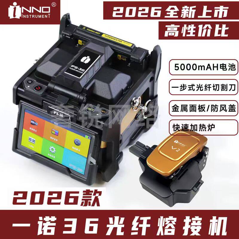 [2026 New Model] Korean Yinuo Ifs-36 Fiber Optic Fusion Splicer Fiber Optic Splicing Machine Cable Fusion Machine