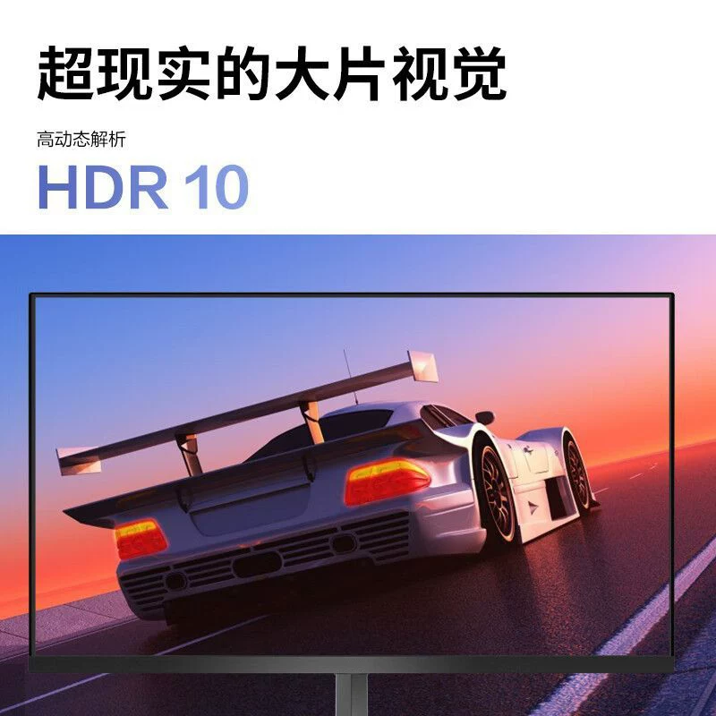 Ноутбук, LCD-дисплей, игровой экран, 27 дюймов, 240 Гц, 32, 32 дюйма, 180 Гц
