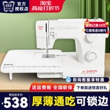 Электрическая многофункциональная бытовая швейная машина марки Butterfly JH8230A8530A с автоматической фиксацией краев для шитья толстой одежды