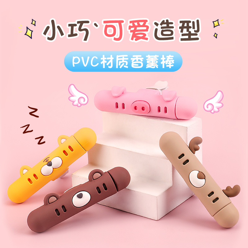 Car Perfume Car Interior Decoration Air Conditioning Air Outlet Incense scent Lasting Light Fragrant scented scents for adorable women