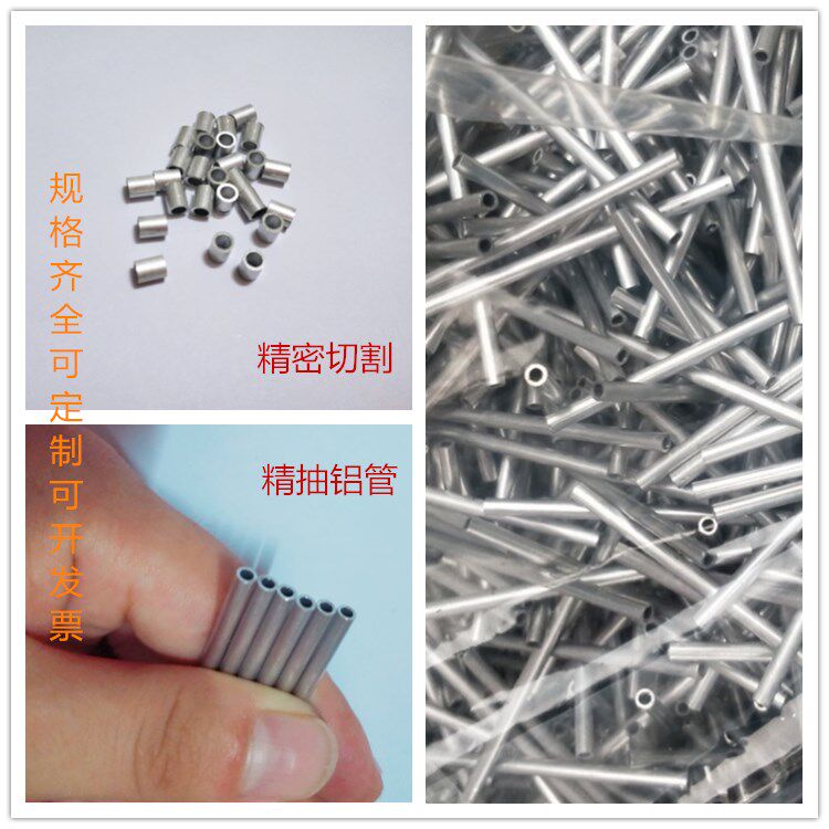 6063 6061 Aluminum Cable Pipe Aluminum Cable 3 4 5 6 7 8 9 10mm Wall Thickness 0 3 0 4mm