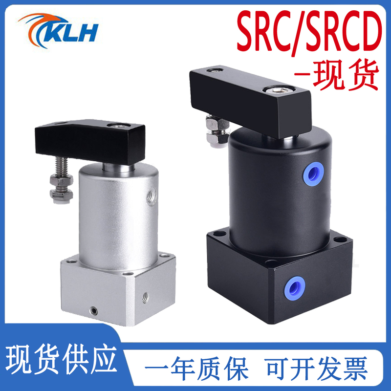 Klh Jinlongfa Angular Cylinder Srcr/Srcl/Ackr/Ackl25/32/40/50/63-90-180D