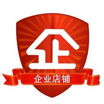 如伟天喵店