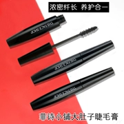 Cửa hàng thơ Philippines chính hãng của Hàn Quốc mascara bụng lớn tự nhiên không thấm nước dài và đầy những lọn tóc dày và dày không nở - Kem Mascara / Revitalash