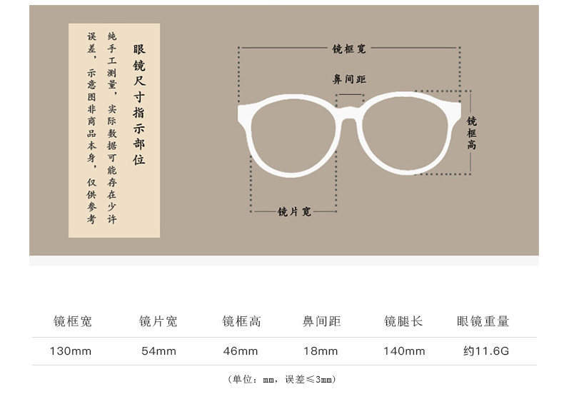 Montures de lunettes en Alliage de nickel - Ref 3140704 Image 11