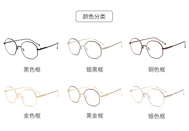 Montures de lunettes en Alliage cuivre-nickel - Ref 3138505 Image 8