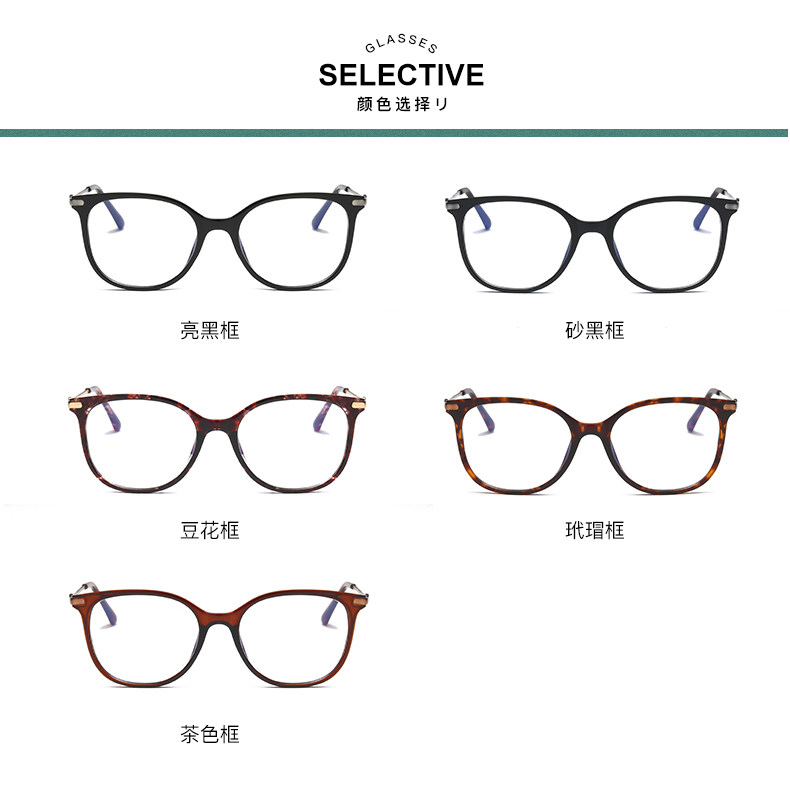 Montures de lunettes en Tole - Ref 3140249 Image 9