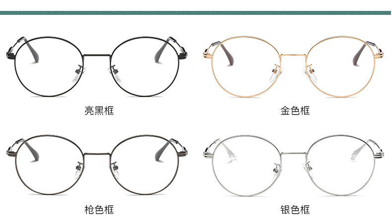Montures de lunettes en Alliage cuivre-nickel - Ref 3140638 Image 9