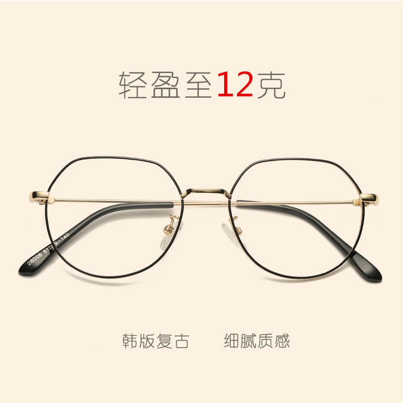 Montures de lunettes en Alliage cuivre-nickel - Ref 3138879 Image 3