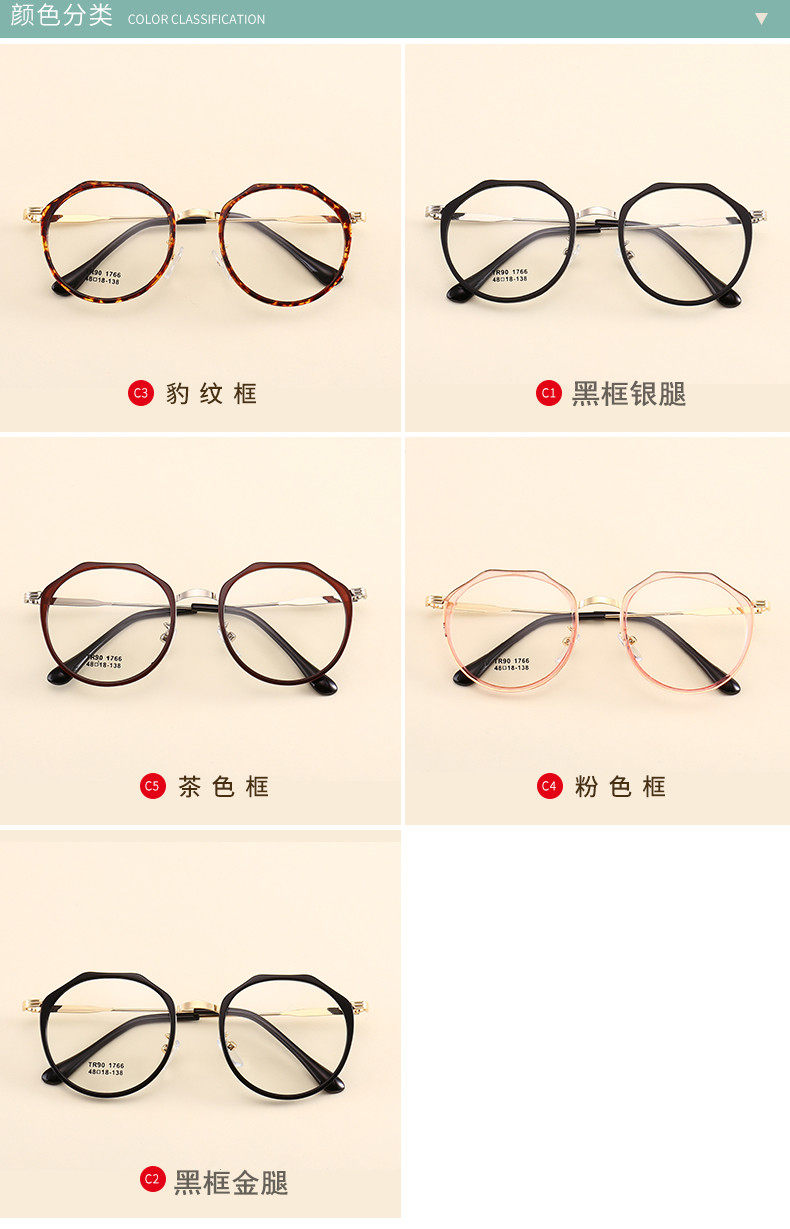 Montures de lunettes en Tole - Ref 3138989 Image 11