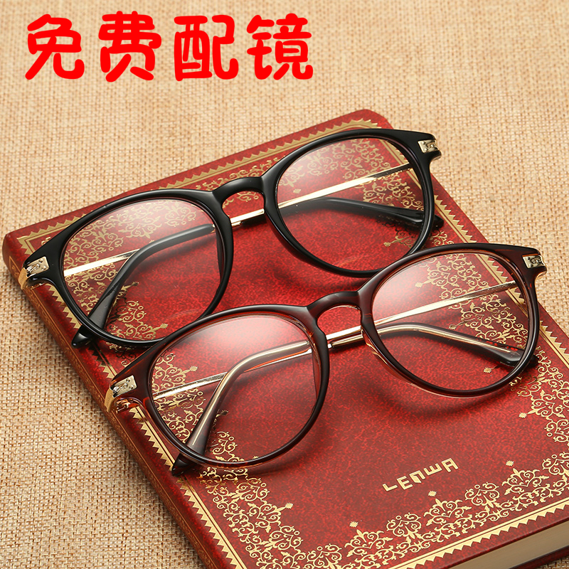 Montures de lunettes en Tole - Ref 3140973 Image 4
