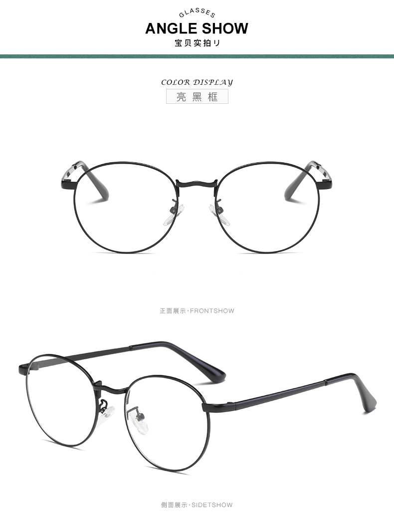 Montures de lunettes en Alliage de nickel - Ref 3141546 Image 10