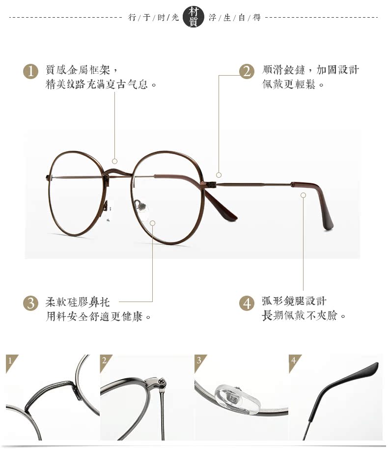 Montures de lunettes en Alliage cuivre-nickel - Ref 3141804 Image 8