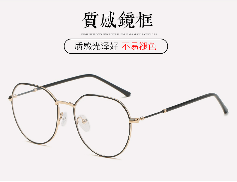 Montures de lunettes en Alliage de nickel - Ref 3140704 Image 6