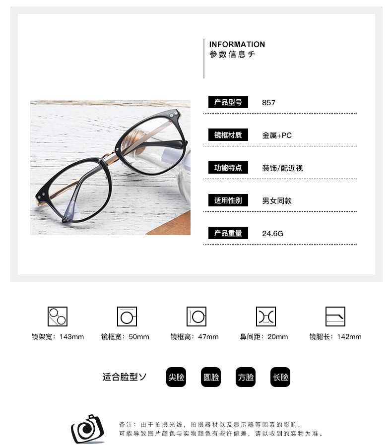 Montures de lunettes en Tole - Ref 3139775 Image 8