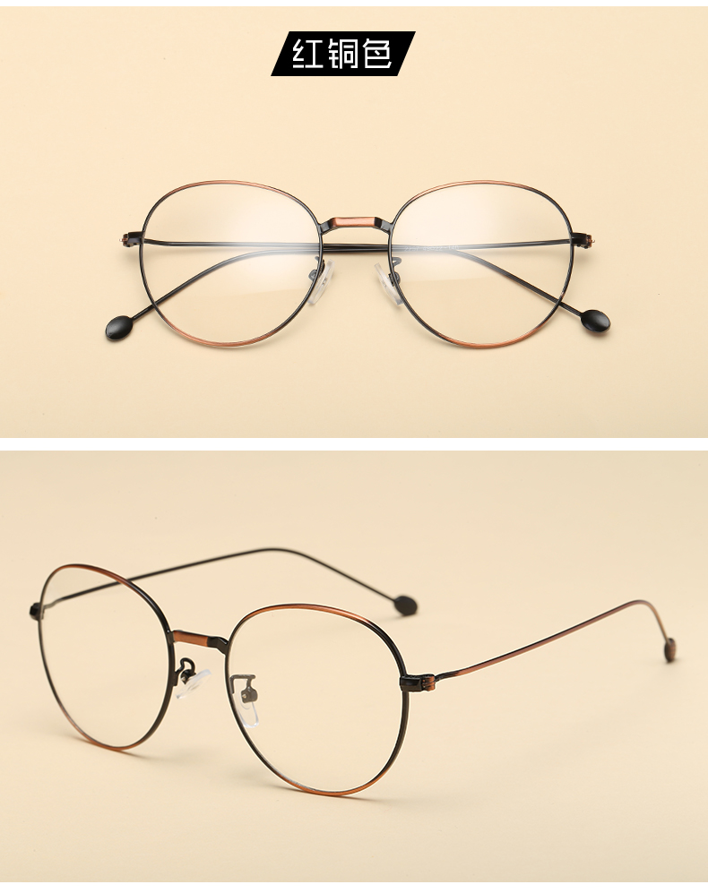 Montures de lunettes en Alliage cuivre-nickel - Ref 3141252 Image 16