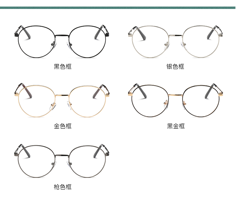 Montures de lunettes en Alliage cuivre-nickel - Ref 3142105 Image 8
