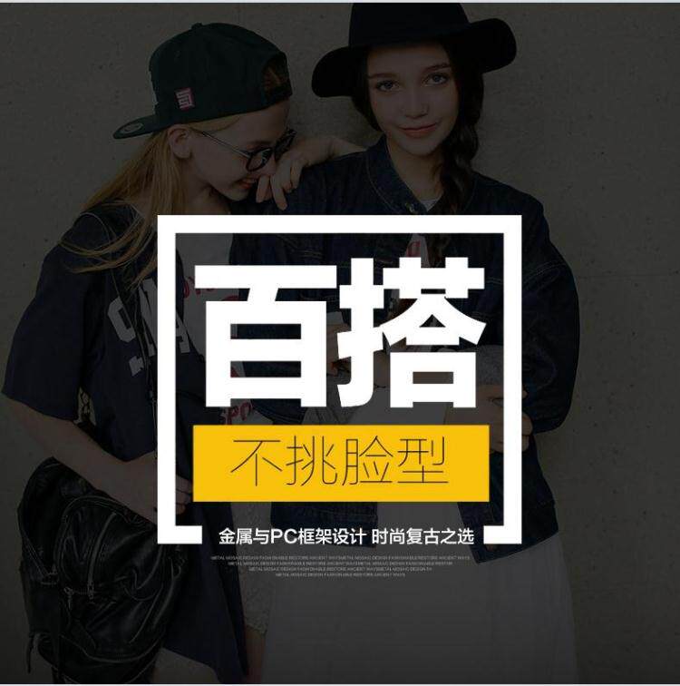 Montures de lunettes en Plaque - Ref 3140696 Image 7