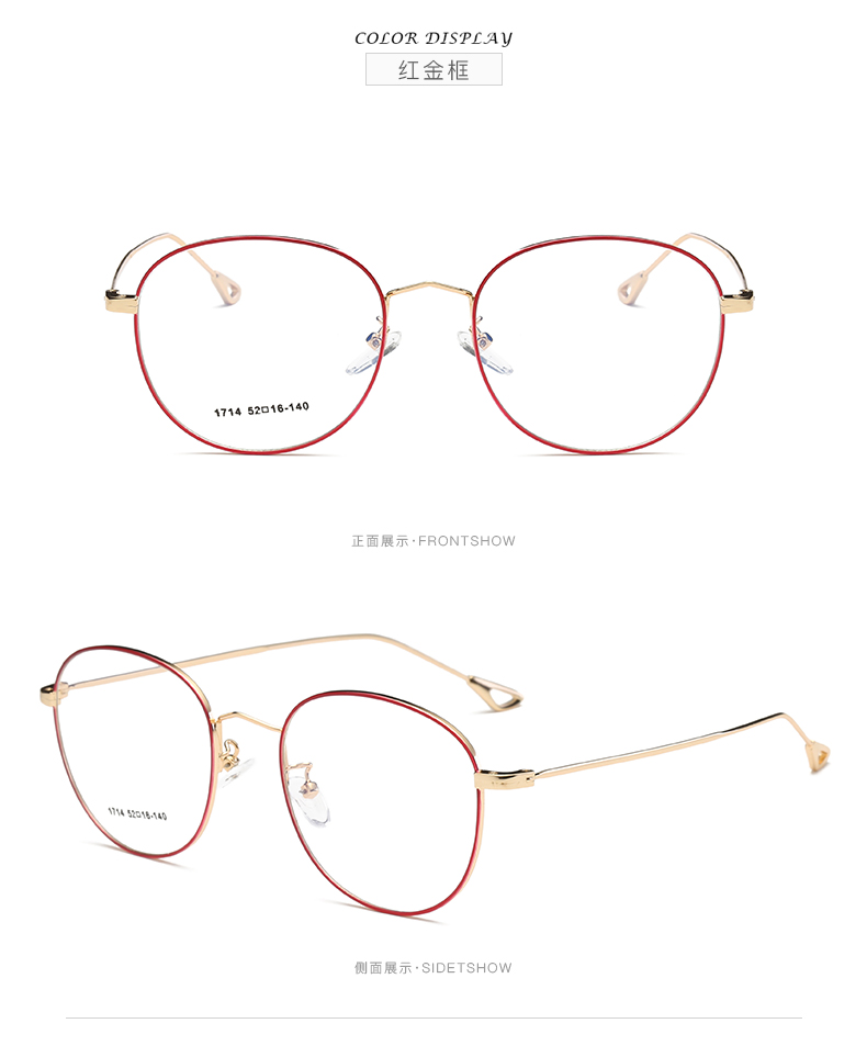 Montures de lunettes en Alliage de nickel - Ref 3139240 Image 14