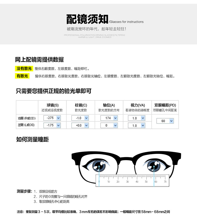 Montures de lunettes en Tole - Ref 3139145 Image 18
