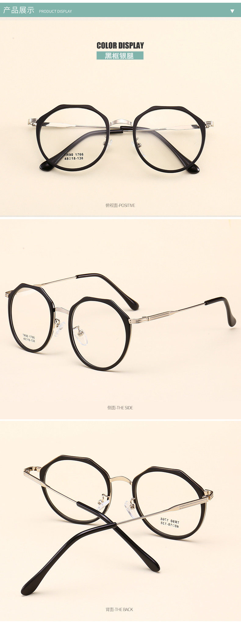 Montures de lunettes en Tole - Ref 3138989 Image 12