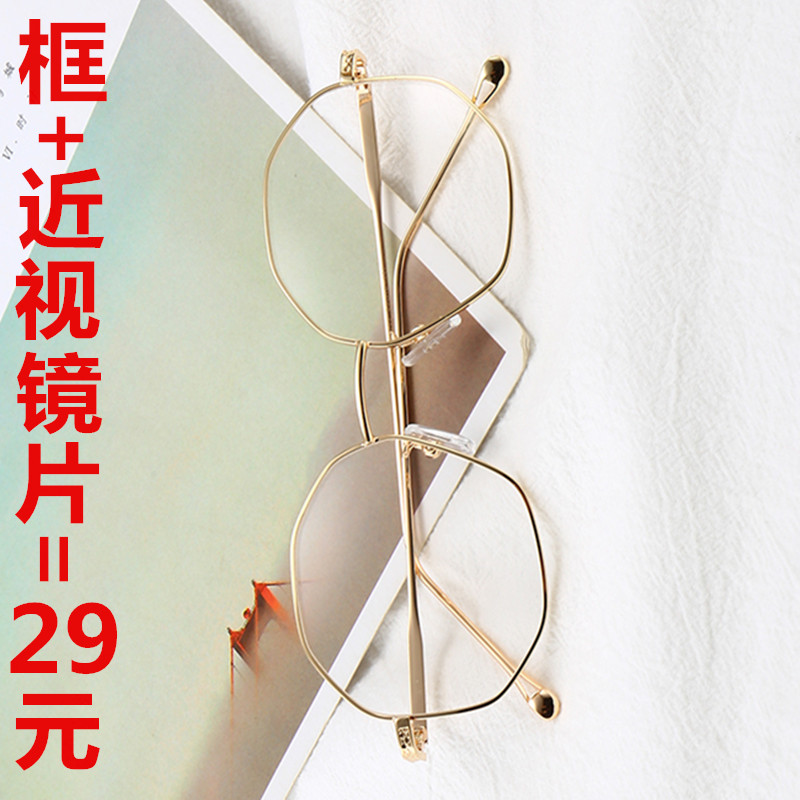 Montures de lunettes en Alliage cuivre-nickel - Ref 3138505 Image 1