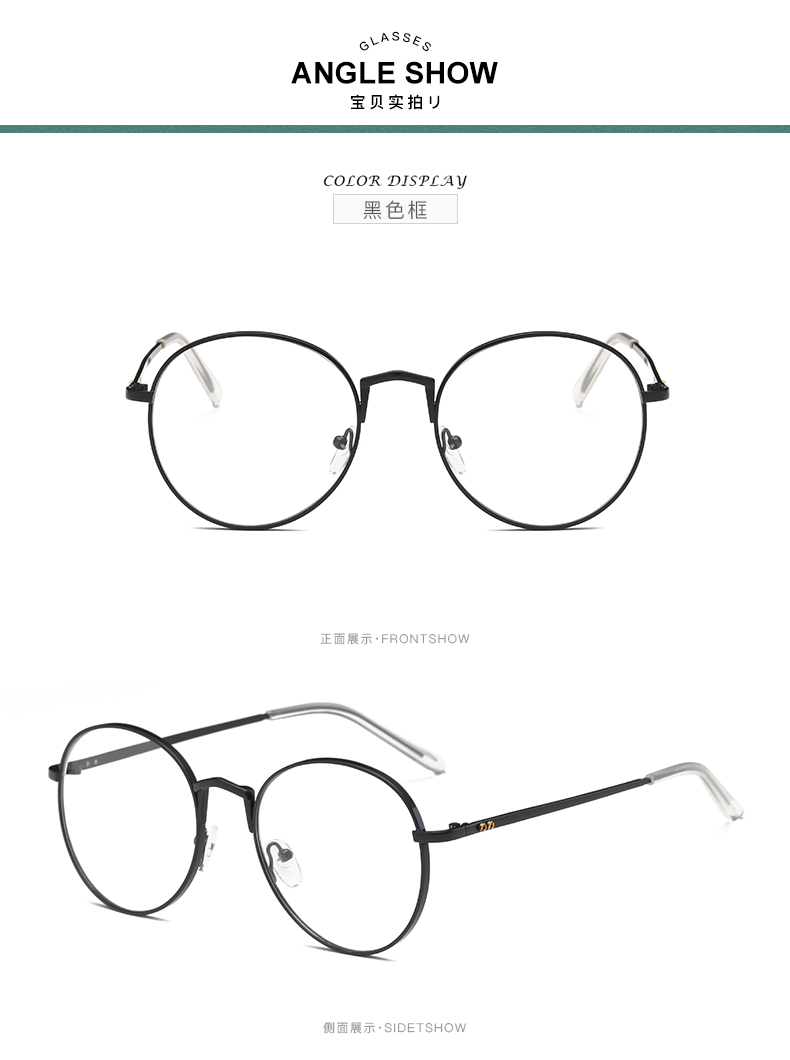 Montures de lunettes en Alliage cuivre-nickel - Ref 3138757 Image 11