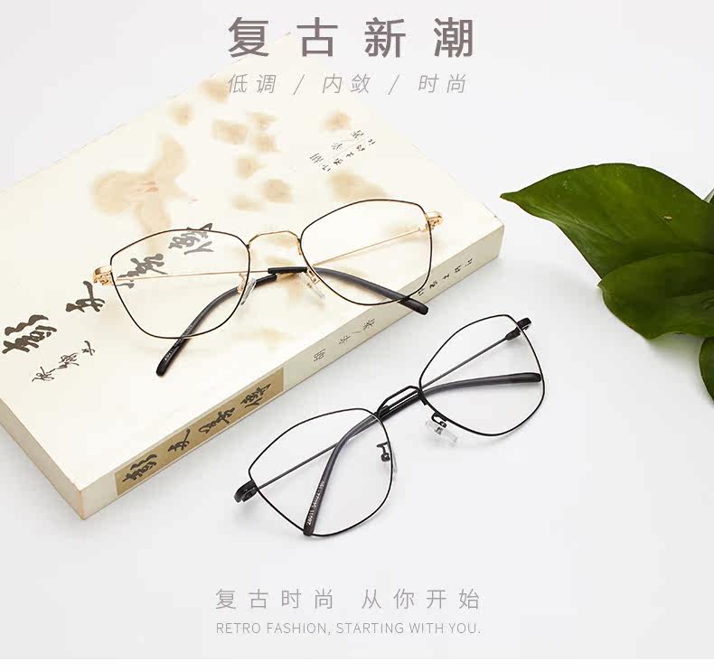 Montures de lunettes en Metal memoire - Ref 3140053 Image 6