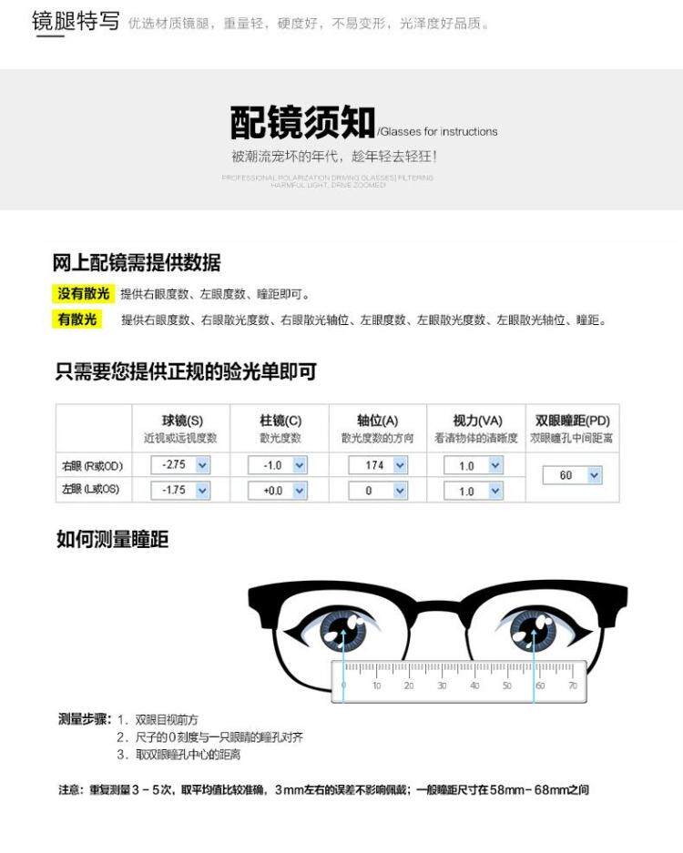 Montures de lunettes en Plaque - Ref 3140696 Image 16