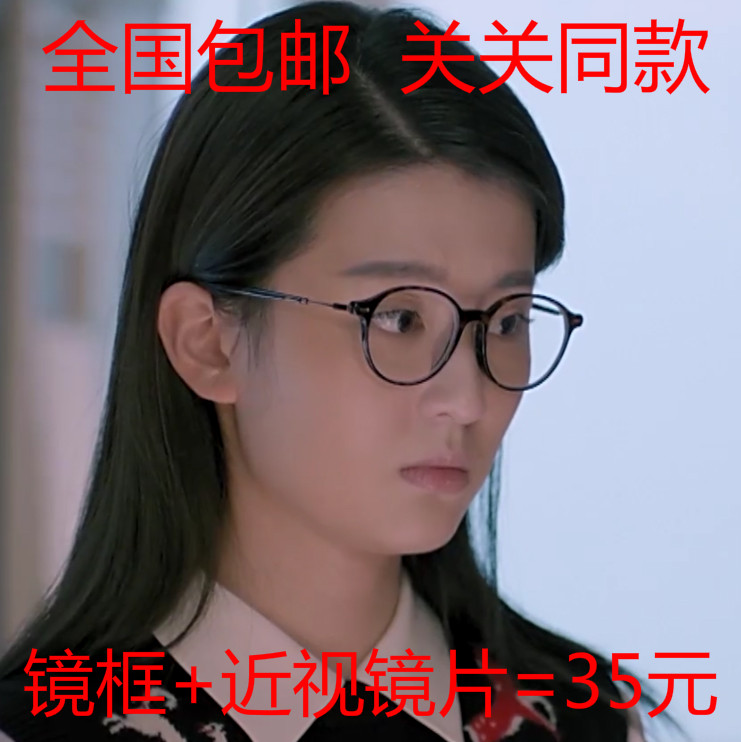 Montures de lunettes en Tole - Ref 3139178 Image 1