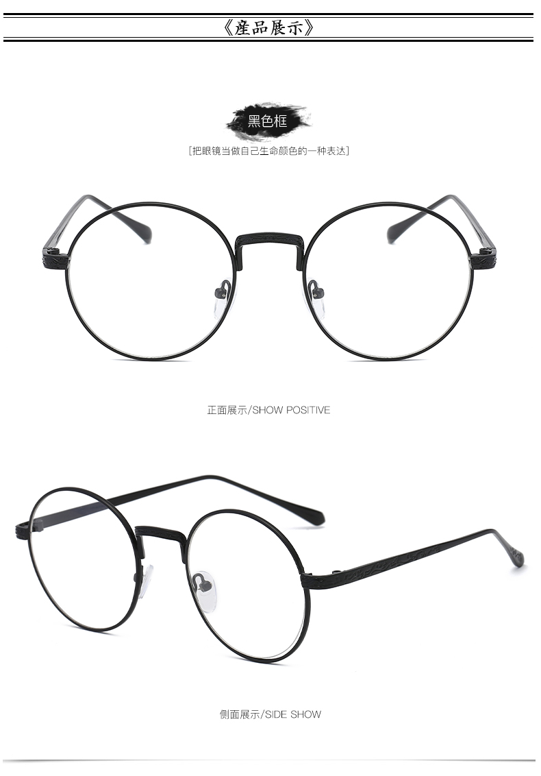 Montures de lunettes en Alliage de nickel - Ref 3138677 Image 11