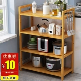 Nanzhu Kitchen Set the Mets Shelf Range Rice Rice Boo Board Многосторное хранение