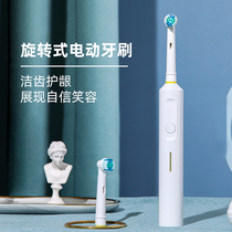 Adult Teens Swivel Electric Toothbrushes USB Charging electric toothbrushes with 2 soft hairbrush head delivery containing boxes