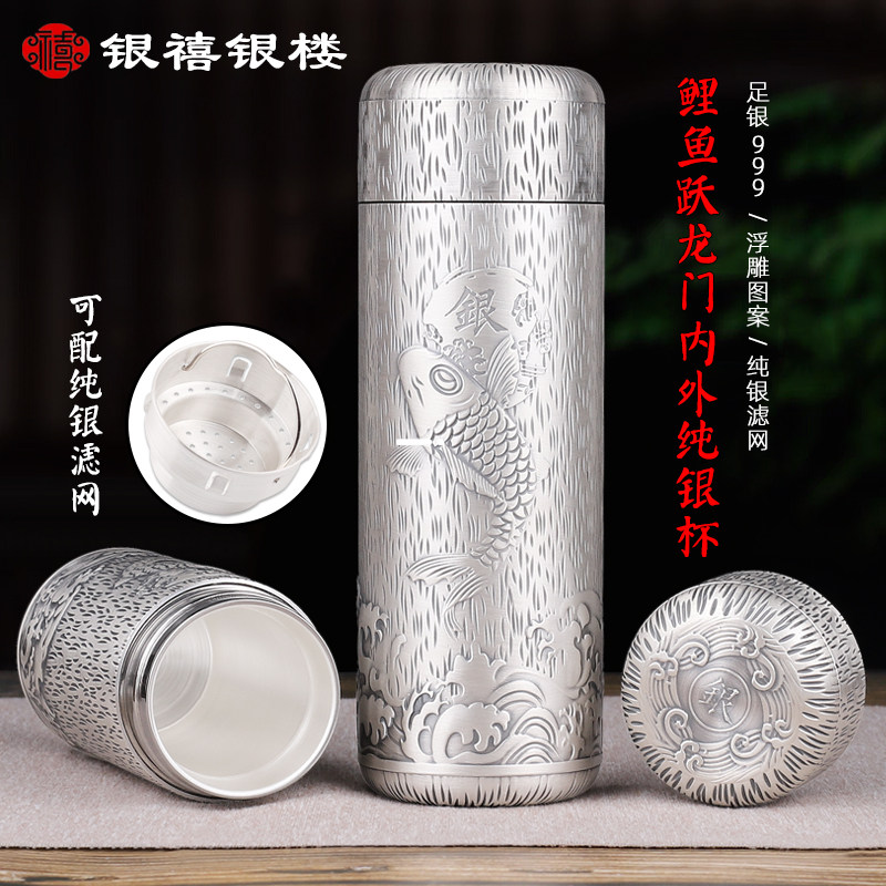 銀盃子999純銀內外銀食用銀雲南雪花銀熟銀保健杯鯉魚銀茶杯子-淘寶
