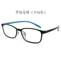 Черная рама синяя нога (одно -миноррорная коробка