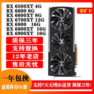 Сапфир asus Видеокарта Dylan 6500 6600 6650XT 6700xt 6800 6900XT 16G