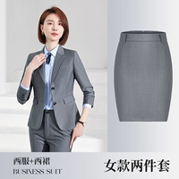 Серый женский костюм+женская юбка