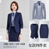 Королевский синий женский костюм + рубашка + жилет + женская юбка