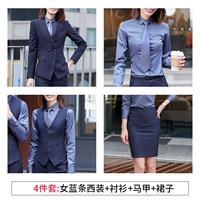 Синий полосатый костюм + темно -серая рубашка + жилет + юбка Женщины