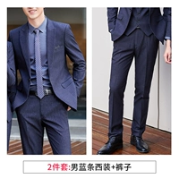 Синий полосатый костюм + брюки для мужчин