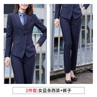 Синий полосатый костюм + брюки для женщин