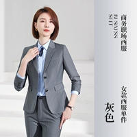 Серый женский костюм