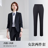 Черная женская костюма+женские штаны