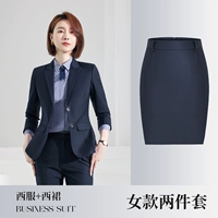 Тибетская молодая девушка костюм+женская юбка