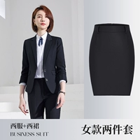 Черная женская костюм+женская юбка