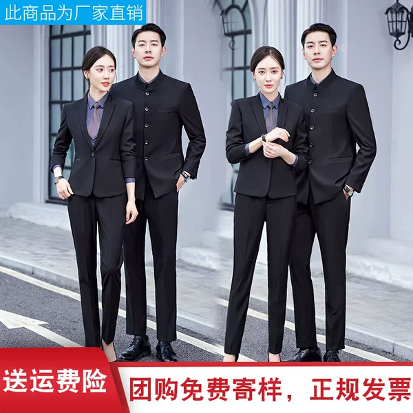 Товары от 男女工装工厂店