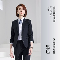 Черный женский костюм