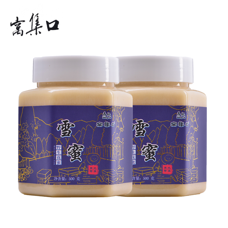 雪蜜东北特产椴树蜂蜜500克*2瓶农家自产野生土蜂巢结晶吉林白蜜