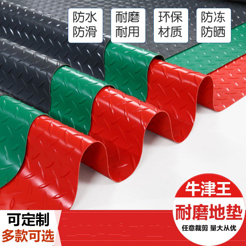 Beef tendon plastic floor mat Carpet Waterproof non-slip floor mat Diamond herringbone powder room pvc non-slip mat Bathroom mat